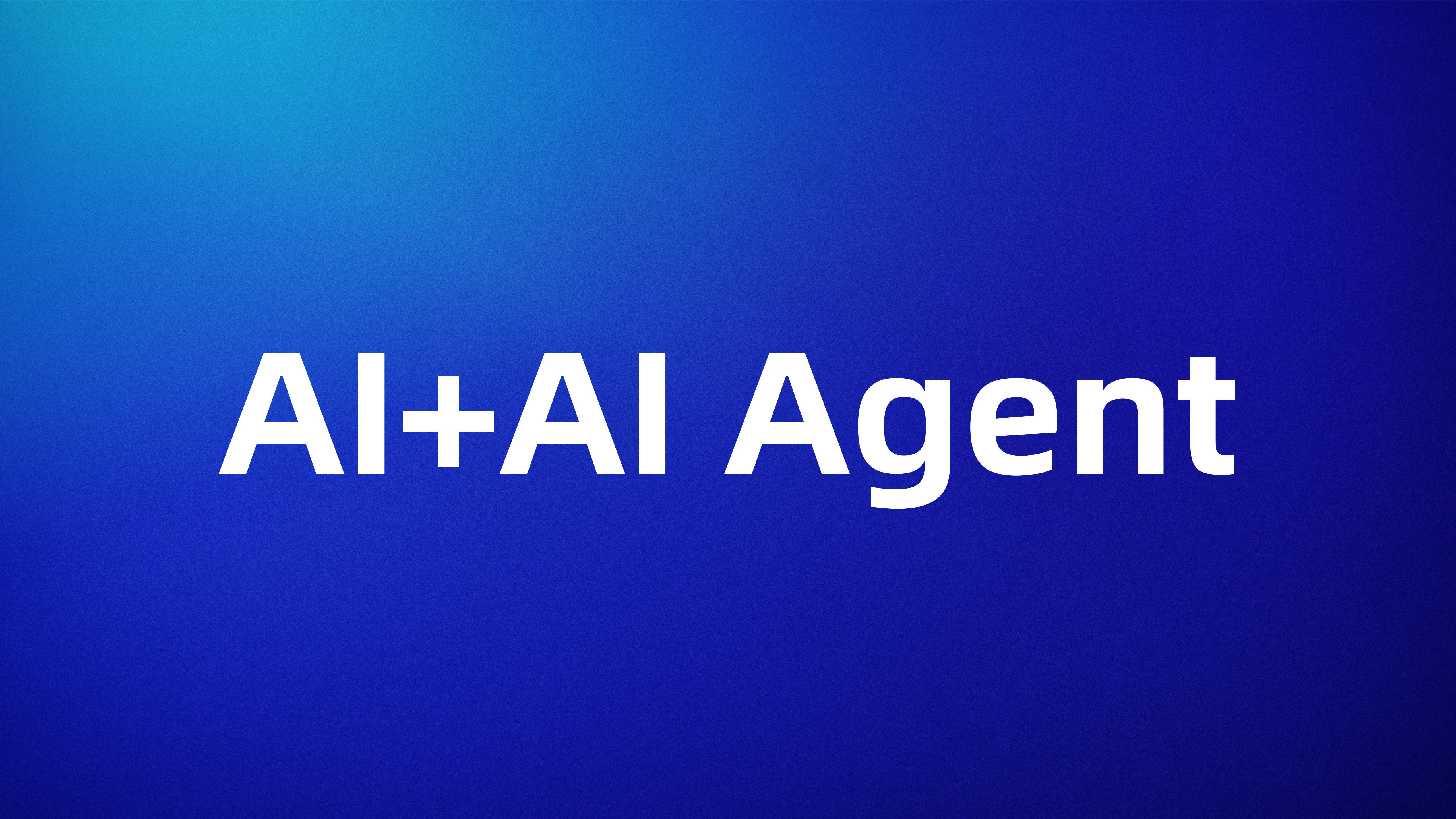工业AI落地必读:工厂打造公辅能源“AI超级工程师”的实践分享